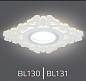 BL130 Gu5.3 LED 4000K белый