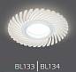 BL133 Gu5.3 LED 4000K белый