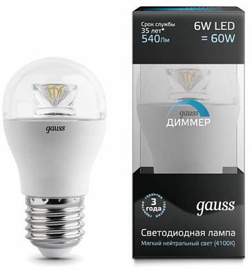 Gauss LED 6w-4100-E27-D шар лампа диммируемая