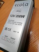 Трансформатор LED 200W 12V IP53 для светодиодной ленты